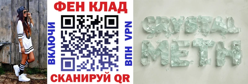 АМФ VHQ  Вольск 