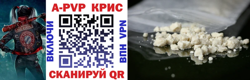 Альфа ПВП СК  даркнет сайт  Вольск 
