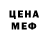 Печенье с ТГК марихуана Werka Reva