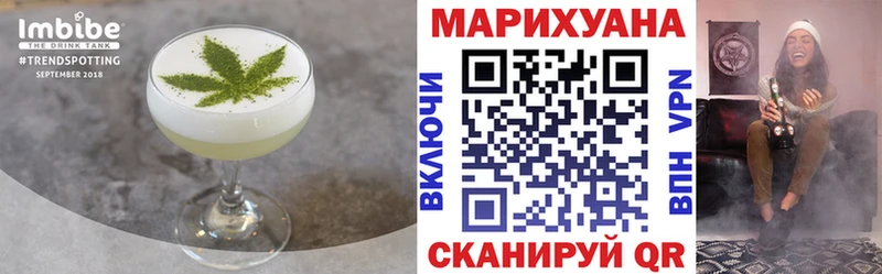 Еда ТГК марихуана  наркота  Вольск 