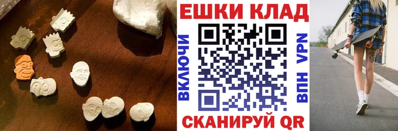 сколько стоит  маркетплейс наркотические препараты  Ecstasy 300 mg  Вольск 