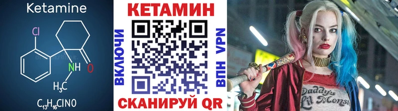 КЕТАМИН VHQ  где купить наркоту  Вольск 