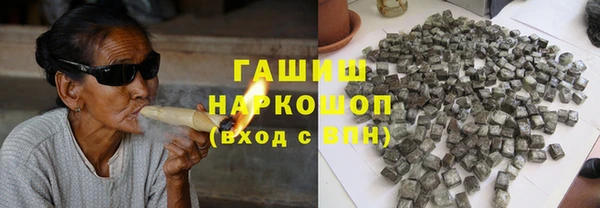 мяу мяу кристалл Балахна