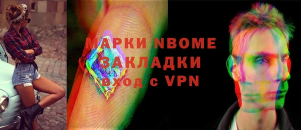 синтетический гашиш Балабаново