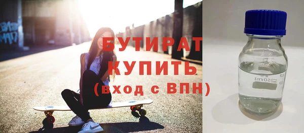 синтетический гашиш Баксан