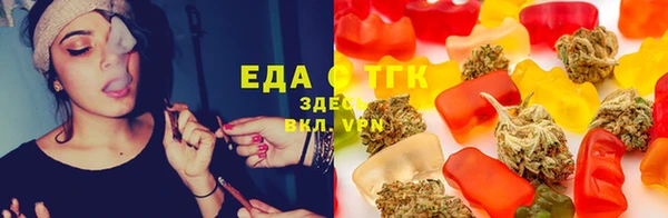 мяу мяу кристалл Балахна