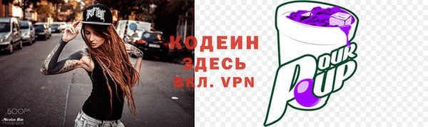 синтетический гашиш Балабаново