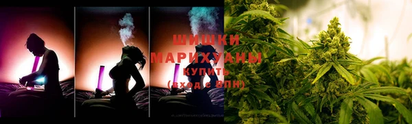 мяу мяу кристалл Балахна
