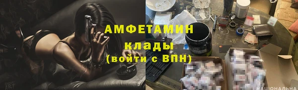 синтетический гашиш Баксан