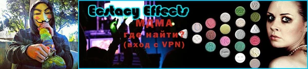 синтетический гашиш Баксан