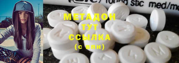 синтетический гашиш Балабаново