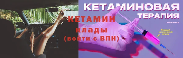 синтетический гашиш Балабаново