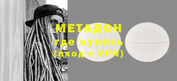 мяу мяу кристалл Балахна