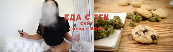 мяу мяу кристалл Балахна
