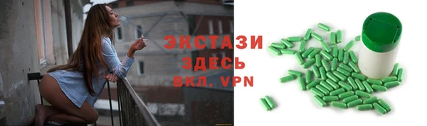 синтетический гашиш Баксан