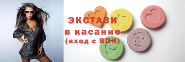 синтетический гашиш Балабаново