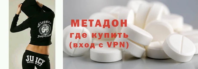 синтетический гашиш Баксан