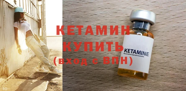 мяу мяу кристалл Балахна