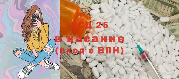 синтетический гашиш Балабаново