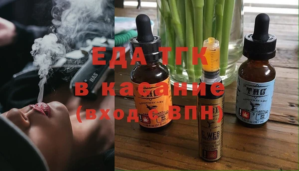 мяу мяу кристалл Балахна