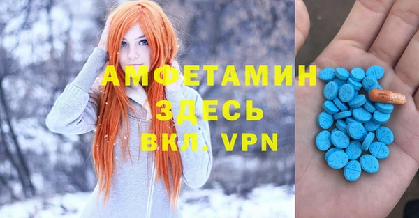 синтетический гашиш Балабаново