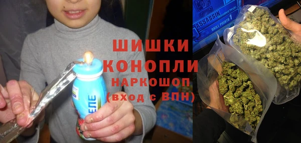 мяу мяу кристалл Балахна