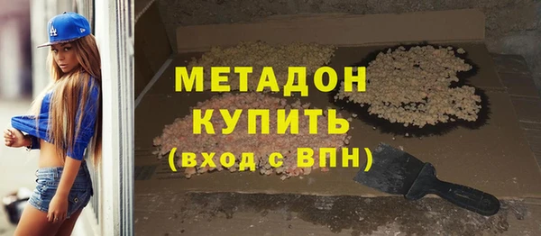 мяу мяу кристалл Балахна