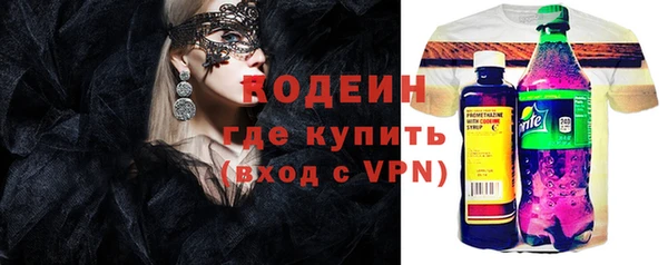 синтетический гашиш Баксан