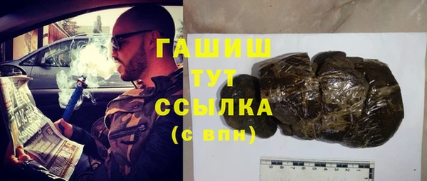 мяу мяу кристалл Балахна
