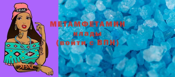 синтетический гашиш Балабаново