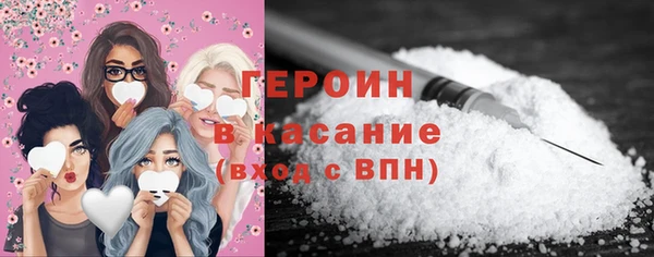 синтетический гашиш Балабаново