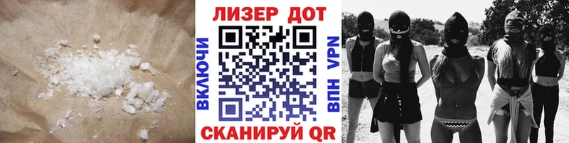 Лсд 25 экстази ecstasy  Вольск 