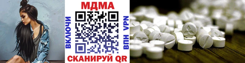 мега ссылки  Вольск  МДМА Molly 