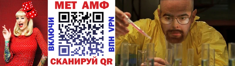 наркота  Вольск  сайты даркнета официальный сайт  Первитин пудра  MEGA онион 