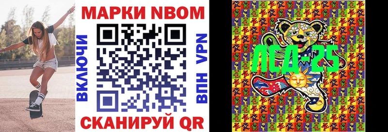 Наркотические марки 1,5мг  hydra как войти  Вольск  купить наркотики сайты 